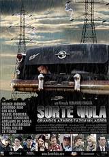 Sorte Nula