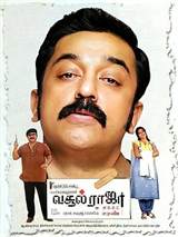 Vasoolraja M.B.B.S
