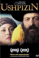 Ushpizin (2004) poster