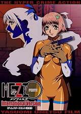 Mezzo Forte