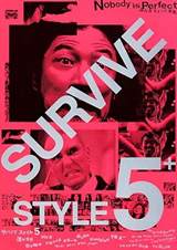 Survive Style 5+