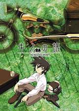 Kino's Journey