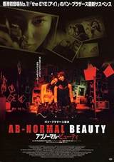 Ab-normal Beauty (2004) poster