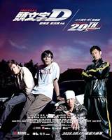 Initial D
