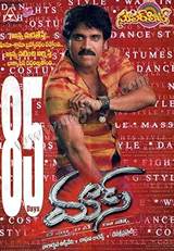 Mass