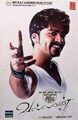 Vallavan