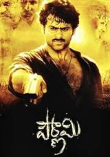 Pournami