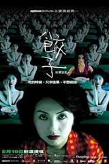Dumplings (2004) poster