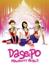 Dasepo Naughty Girls