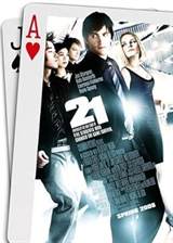 21 (2008) poster