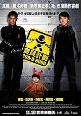 Rob-B-Hood