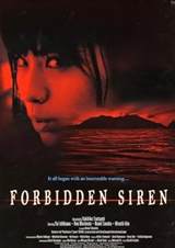 Siren