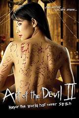 Art of the Devil II