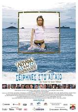 Sirens in the Aegean