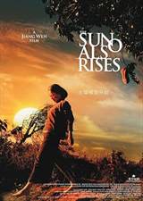 The Sun Also Rises (2007) poster