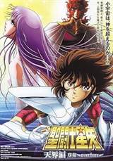 Saint Seiya: Heaven Chapter - Overture
