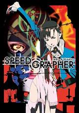 Speed Grapher