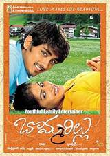 Bommarillu