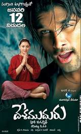 Desamuduru