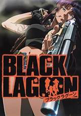 Black Lagoon (2006) poster