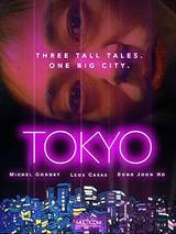 Tokyo! (2008) poster