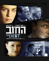 The Debt