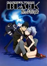 Darker Than Black (2007) poster