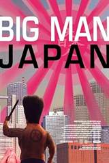 Big Man Japan (2007) poster