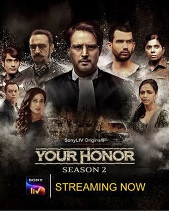 Your Honor (2020) poster