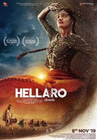 Hellaro (2019) poster