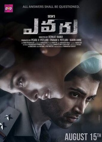 Evaru