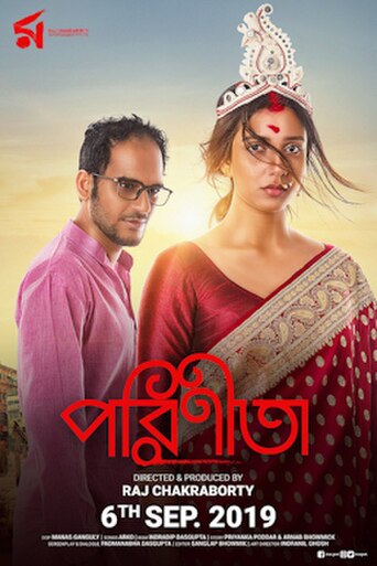 Parineeta