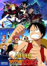 One Piece: The Giant Mechanical Soldier of Karakuri Castle
