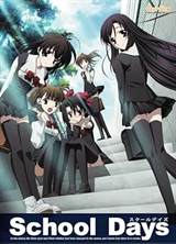 School Days