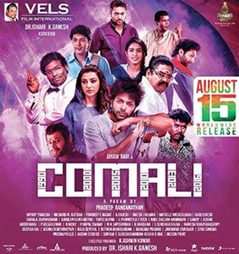 Comali (2019) poster