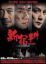 Shinjuku Incident (2009) poster