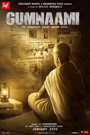 Gumnaami (2019) poster
