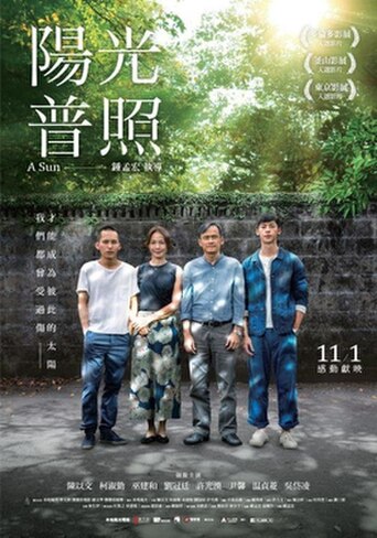 A Sun (2019) poster