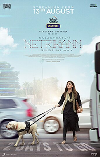 Netrikann