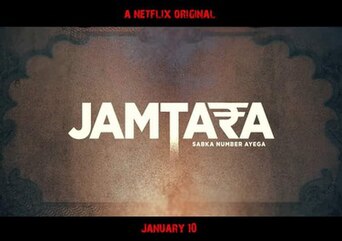 Jamtara: Sabka Number Ayega