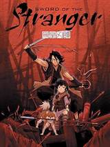 Sword of the Stranger