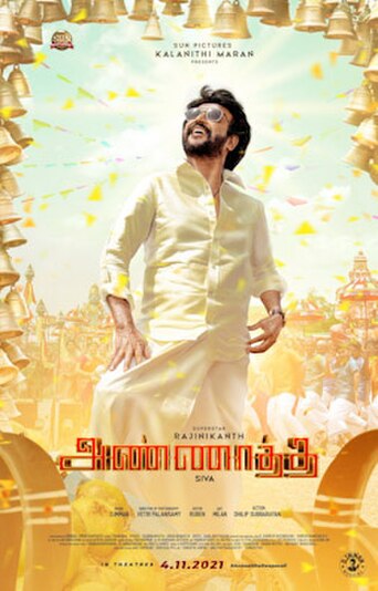 Annaatthe (2021) poster