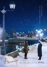 Moonlit Winter