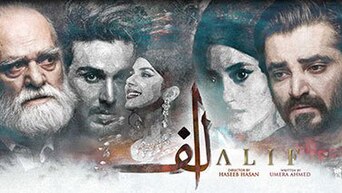 Alif