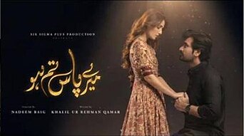 Meray Paas Tum Ho