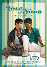 Love of Siam