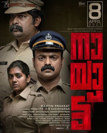 Nayattu