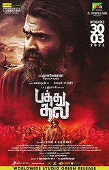 Pathu Thala