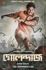 Golondaaj