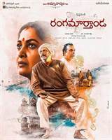 Ranga Maarthaanda